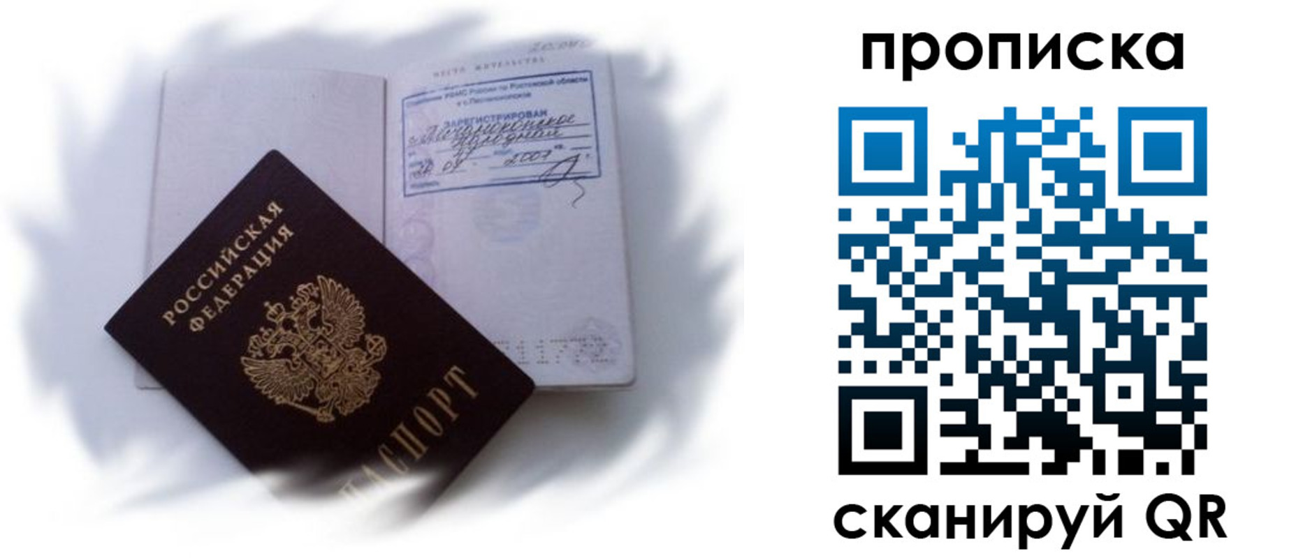 регистрация для школы в Ртищево
