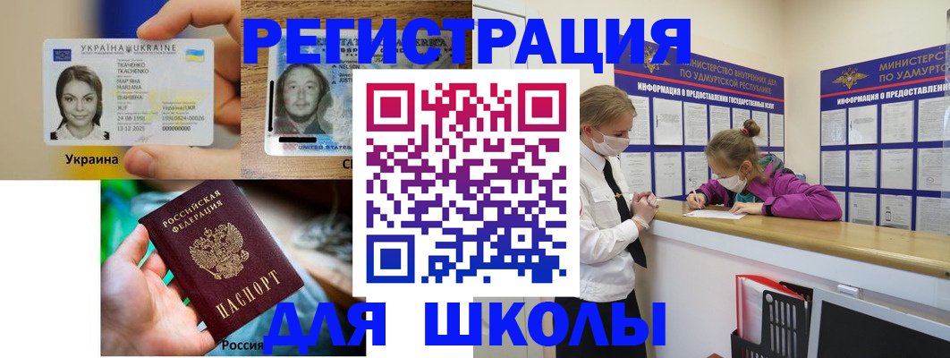 временная регистрация собственник в Ртищево